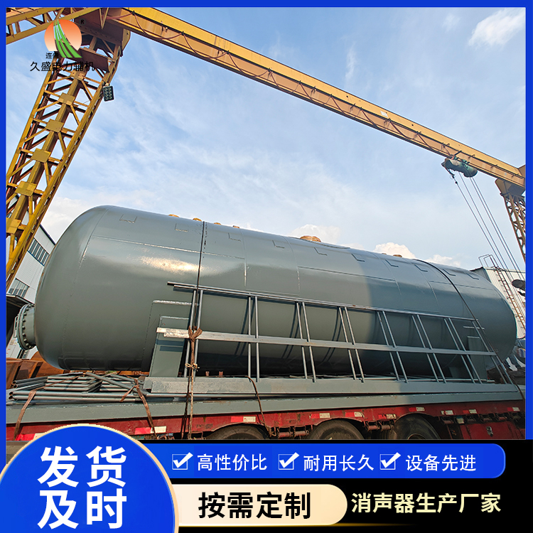 隆化除氧器的加热方式有哪些？