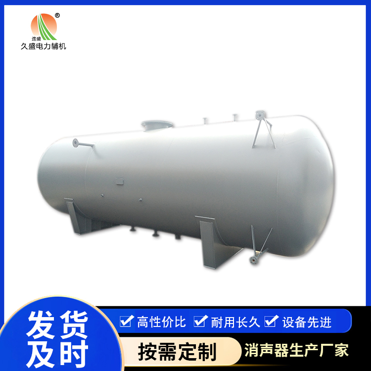 隆化旋膜式除氧器：性能优势和应用领域